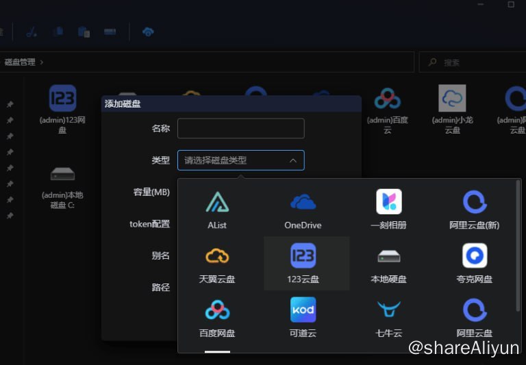 名称