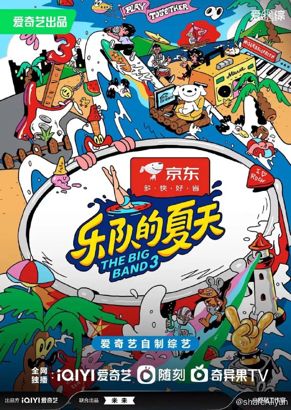 名称