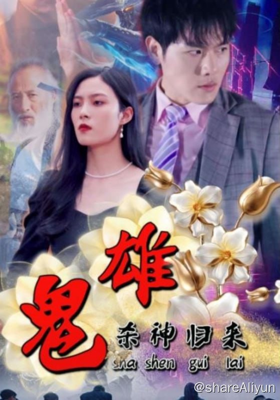 名称