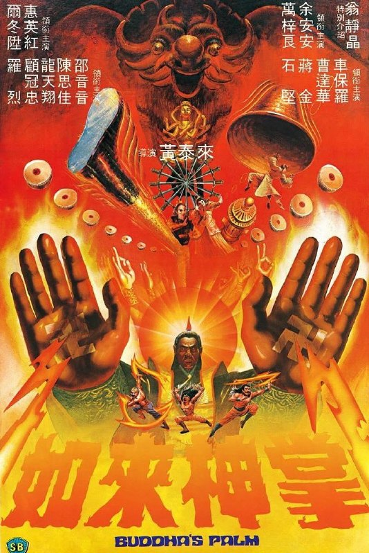 名称