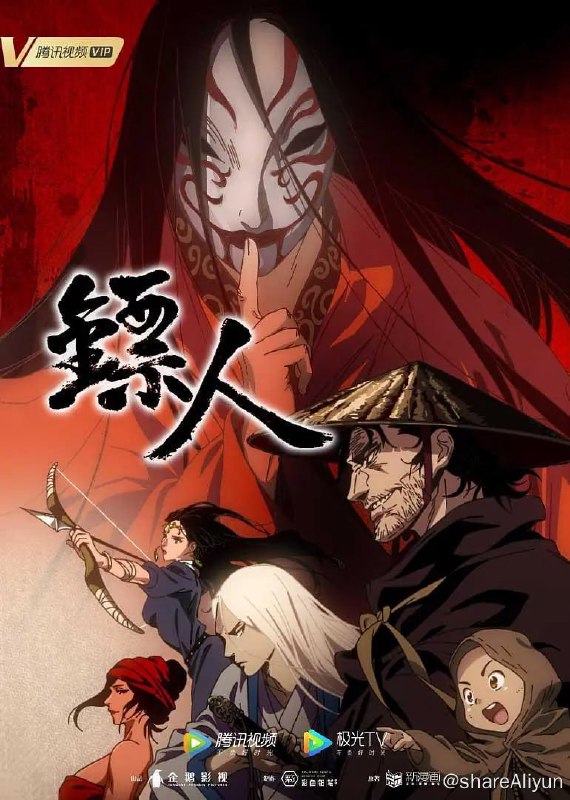 名称