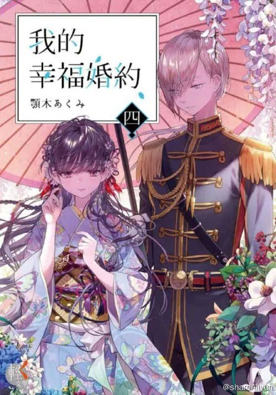 名称