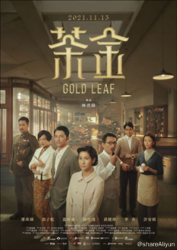 名称