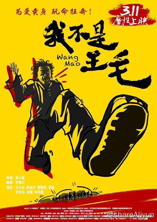 名称
