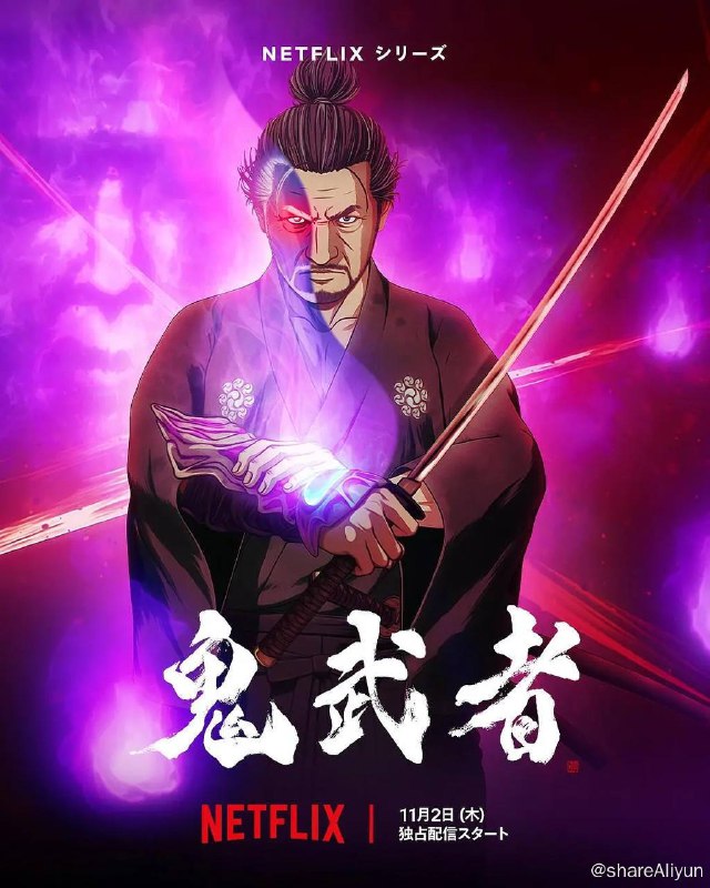 名称