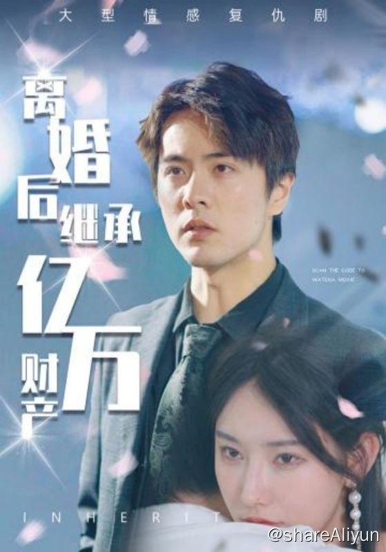 名称