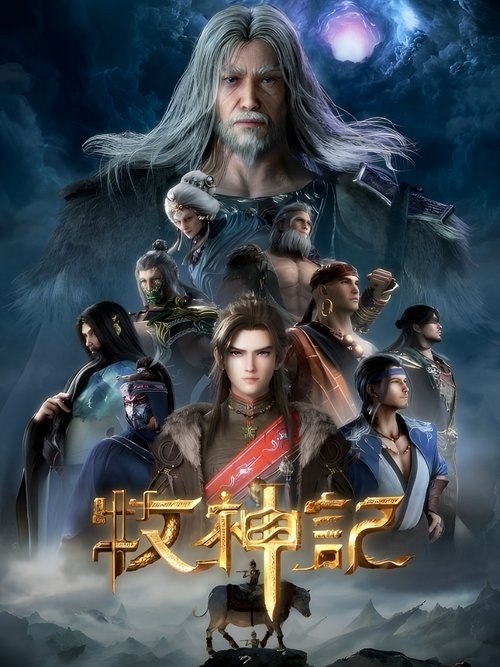 名称
