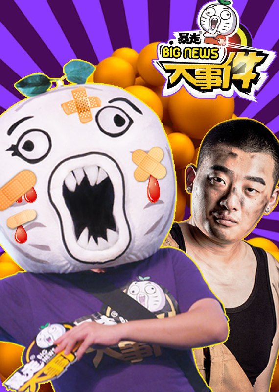 名称