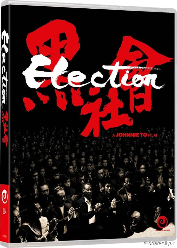 名称