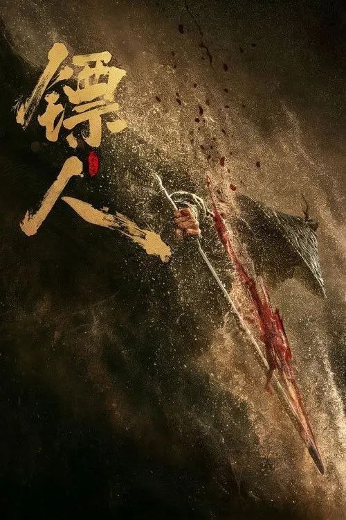 名称