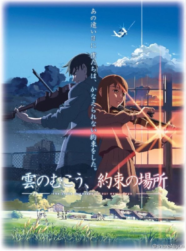 名称