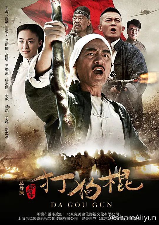 名称