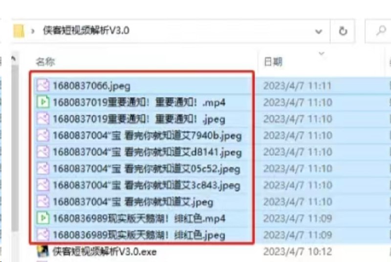 名称