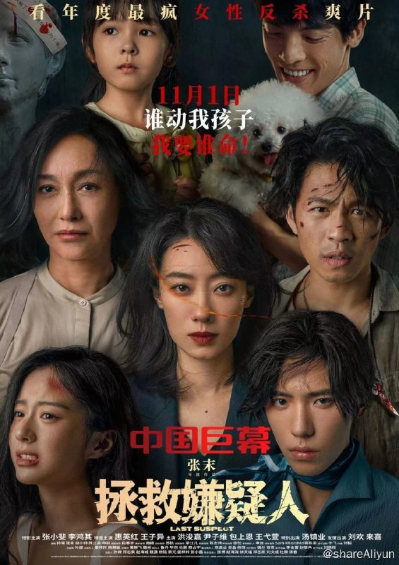 名称