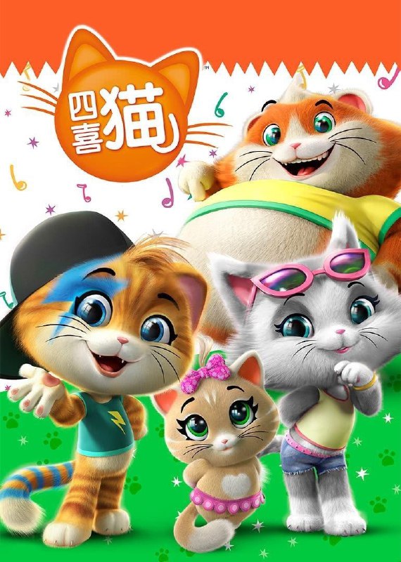 名称