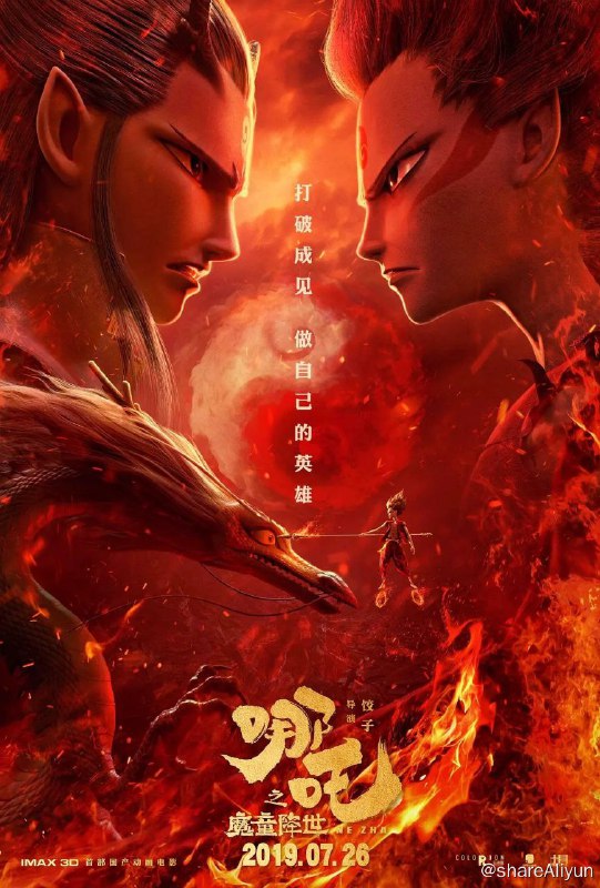 名称