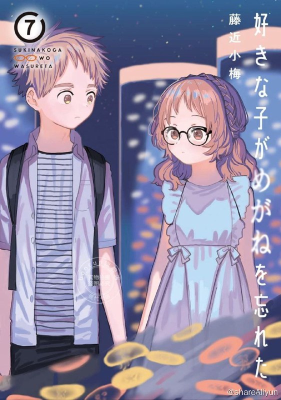 名称