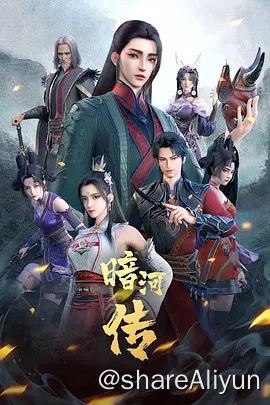 名称