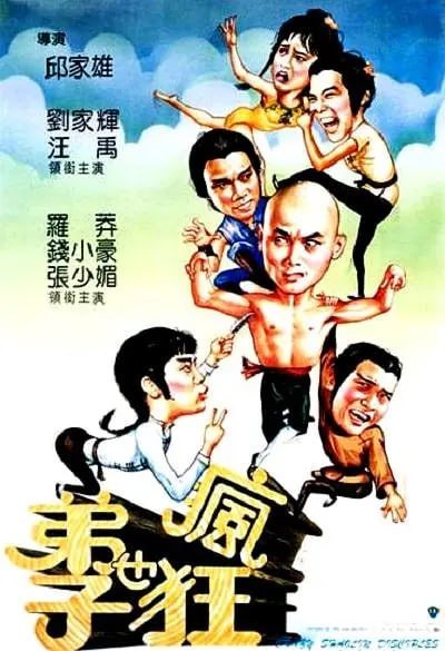 名称