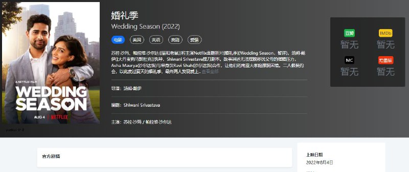 资源名称
