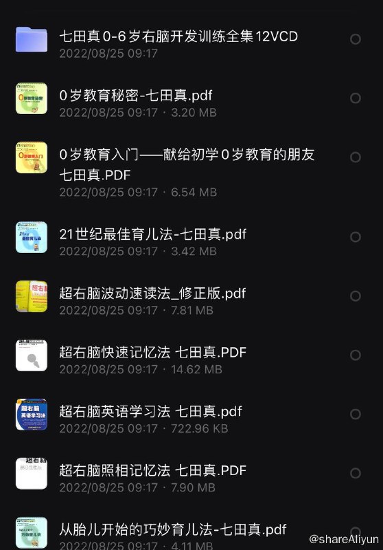 名称
