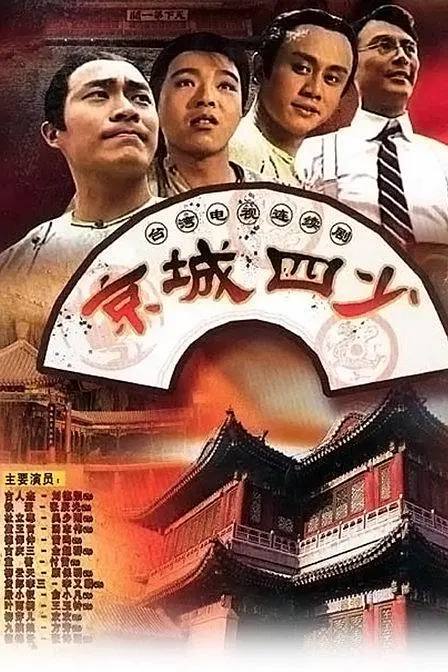 名称