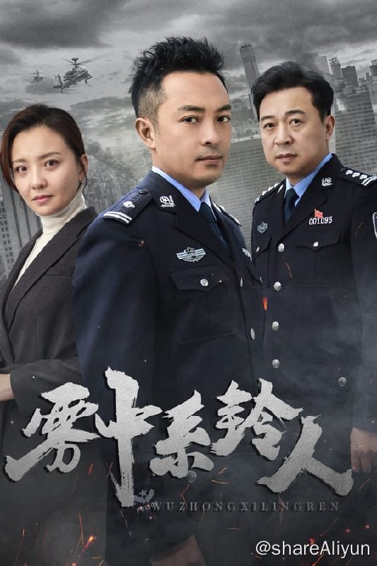 名称