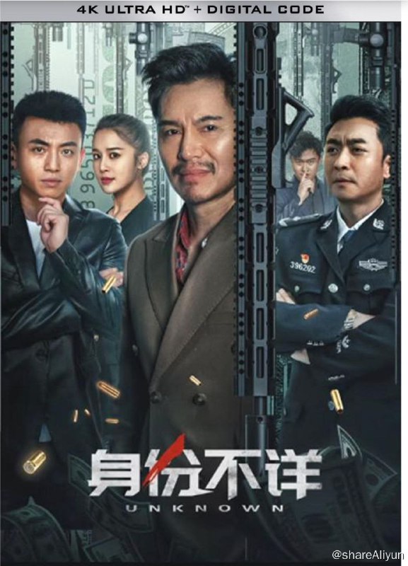 名称