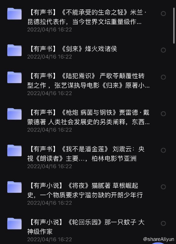名称