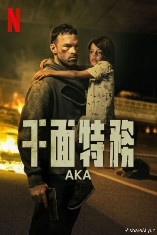 名称