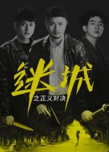 名称