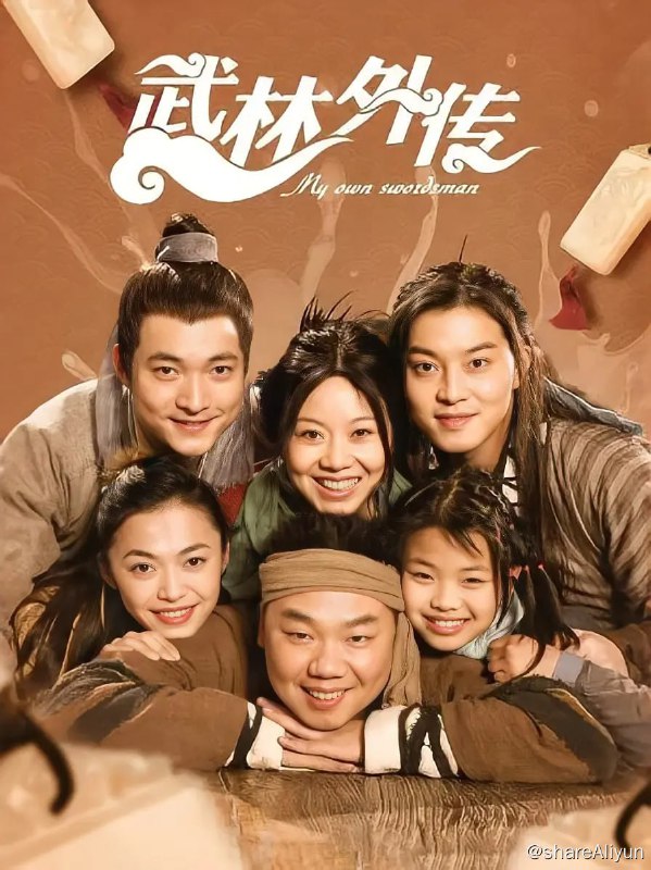 名称