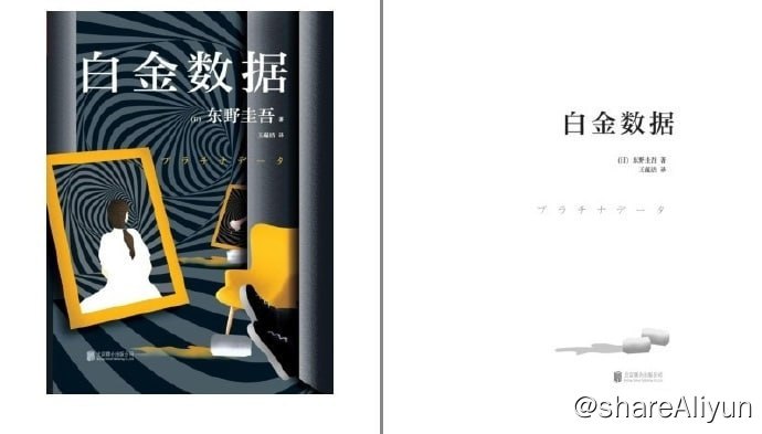 名称