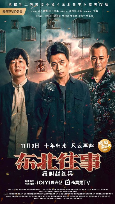 名称