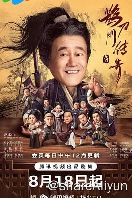 名称