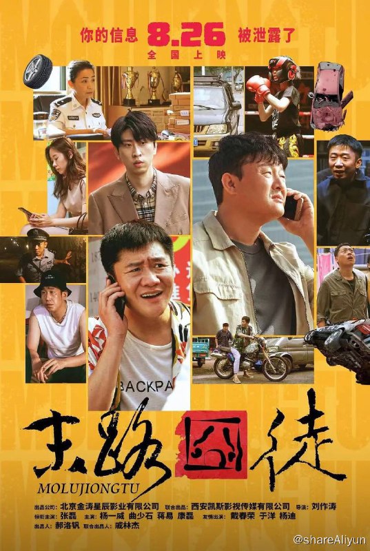 名称