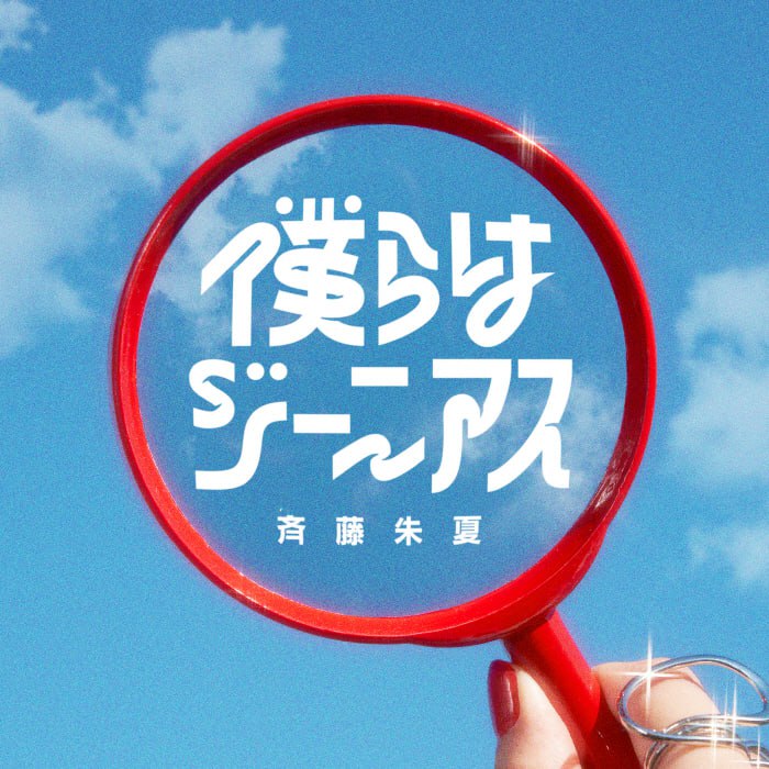 名称