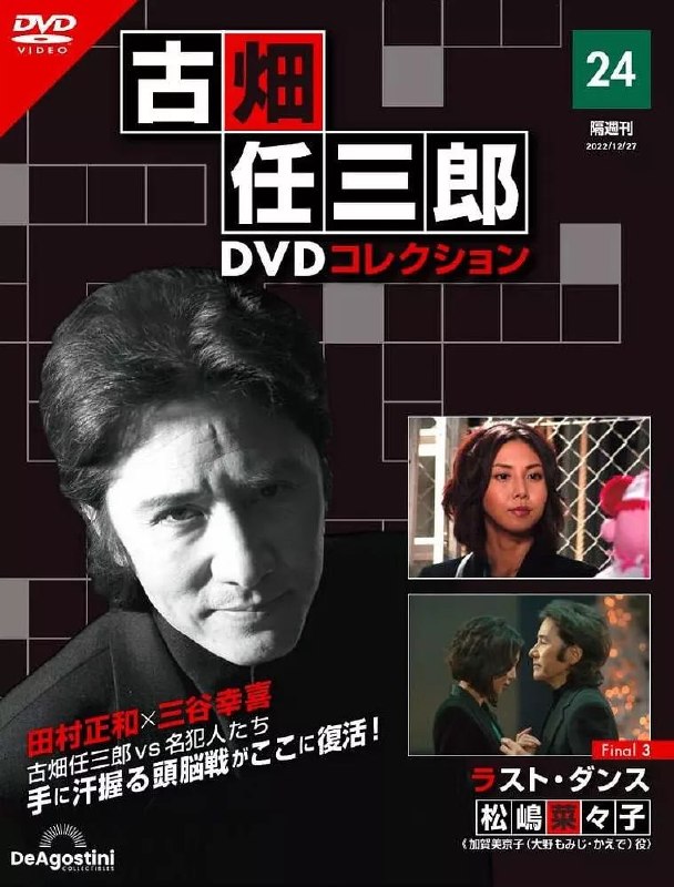 名称