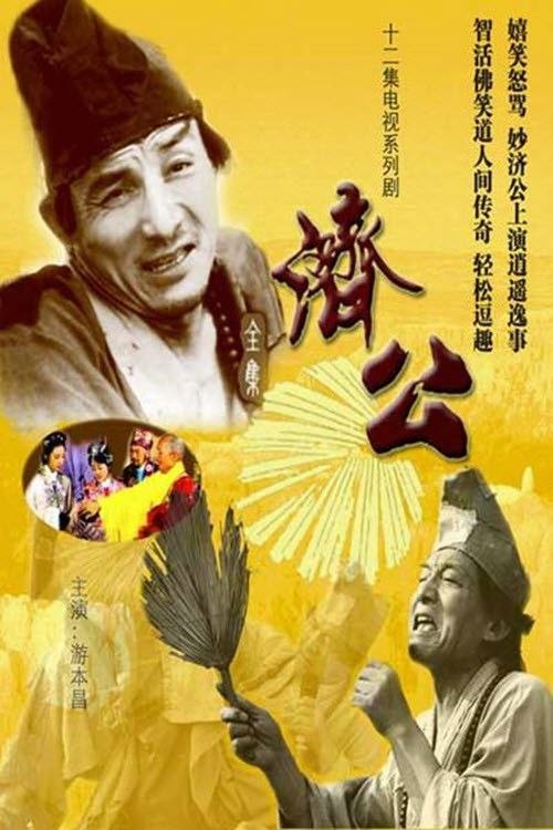 名称
