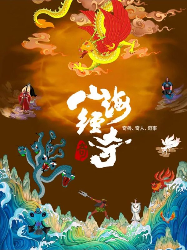 名称