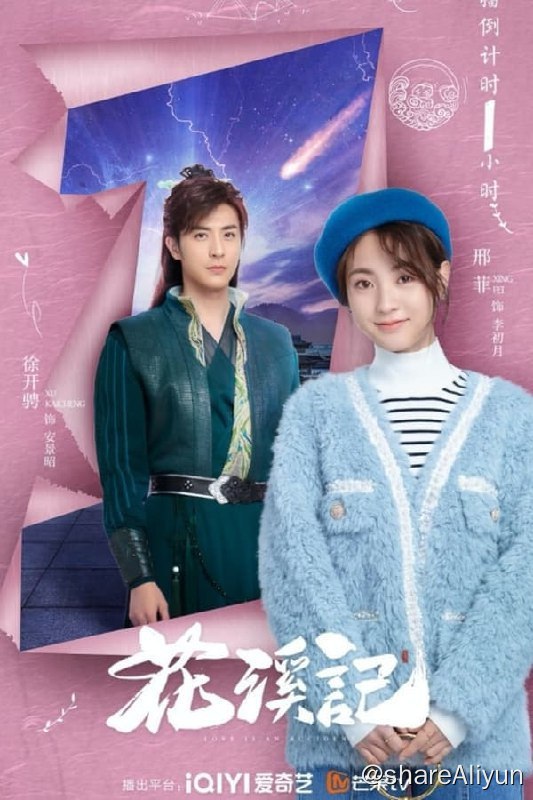 名称