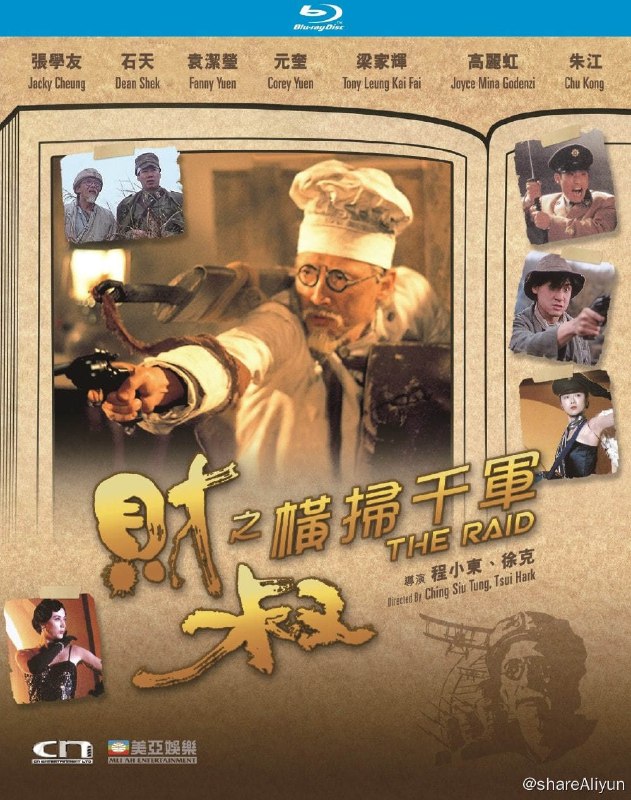 名称