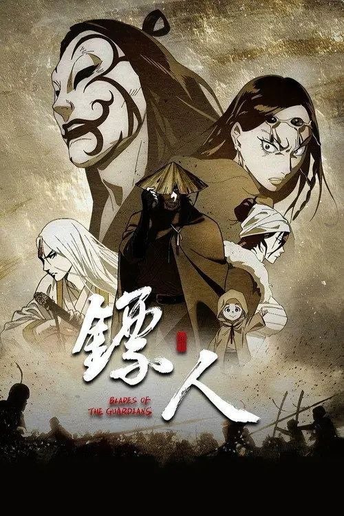 名称