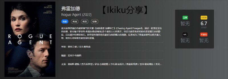 资源名称