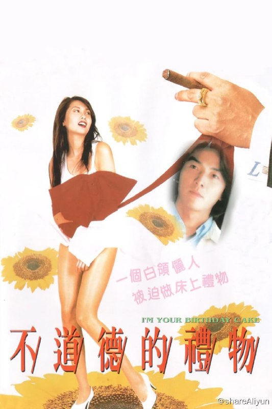 名称