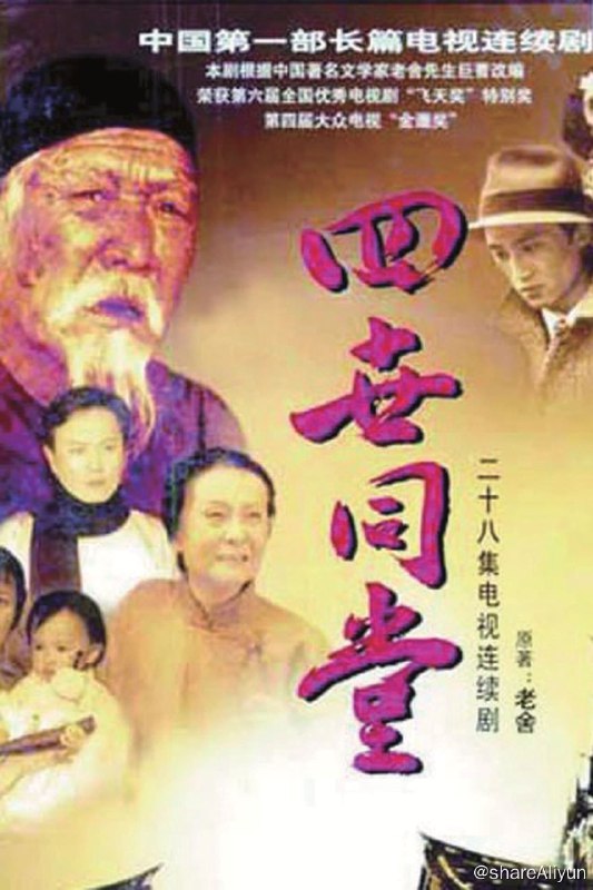 名称