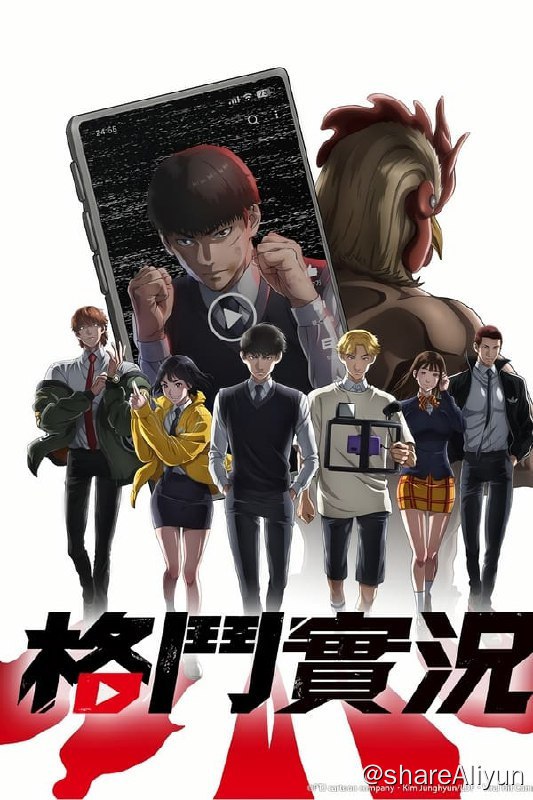 名称