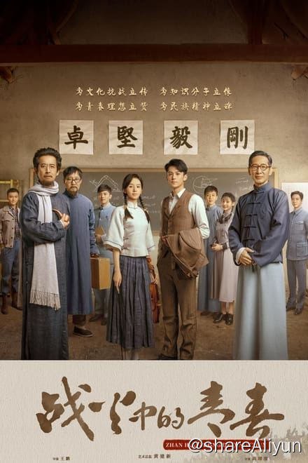 名称