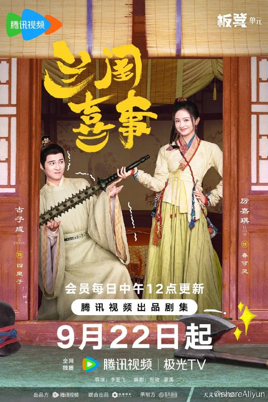 名称