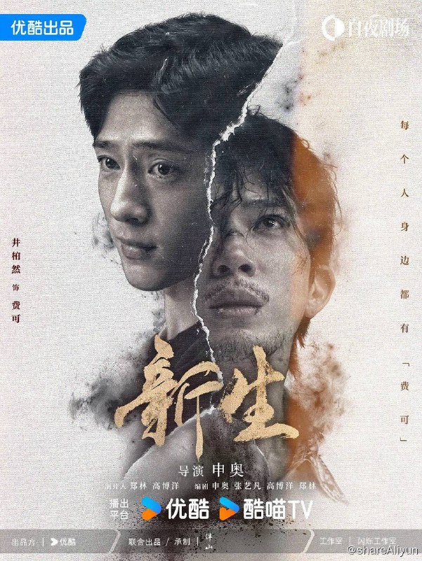 名称